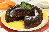 Фото к рецепту: Шоколадный пирог с морковью и овсянкой (в микроволновке)