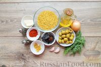Фото приготовления рецепта: Булгур с вялеными томатами и оливками - шаг №1