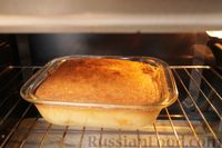 Фото приготовления рецепта: Апельсиновый пирог-перевертыш - шаг №13