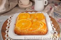Фото приготовления рецепта: Апельсиновый пирог-перевертыш - шаг №16