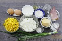 Фото приготовления рецепта: Творожная запеканка с кукурузой, ветчиной и сыром - шаг №1