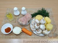 Фото приготовления рецепта: Куриный суп с грибами и паприкой - шаг №1