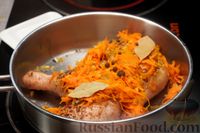 Фото приготовления рецепта: Куриные окорочка, тушенные с грибами и морковью в сливочном соусе - шаг №8