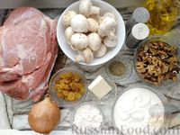 Фото приготовления рецепта: Рагу из свинины с грибами, грецкими орехами и изюмом (в духовке) - шаг №1