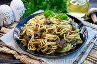 Фото приготовления рецепта: Спагетти с грибами и морковью - шаг №13