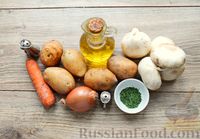 Фото приготовления рецепта: Картошка, запечённая с грибами (в рукаве) - шаг №1