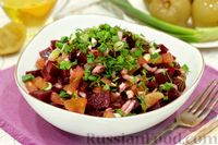Фото к рецепту: Салат из свёклы с солёными помидорами и луком