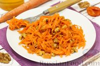Фото к рецепту: Морковный салат с курагой и грецкими орехами