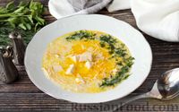 Фото к рецепту: Куриный суп с вермишелью и сливками