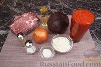 Фото приготовления рецепта: Свинина, тушенная в томатном соке со свёклой - шаг №1
