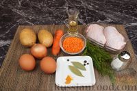 Фото приготовления рецепта: Куриный суп с чечевицей и яйцами - шаг №1