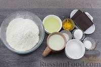 Фото приготовления рецепта: Печенье на кефире и растительном масле, с цедрой и шоколадом - шаг №1