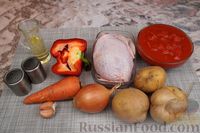 Фото приготовления рецепта: Картошка, тушенная с курицей в томатном соусе - шаг №1