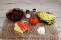Фото приготовления рецепта: Салат с крабовыми палочками, овощами и сыром - шаг №1