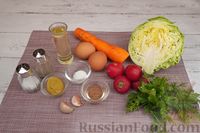 Фото приготовления рецепта: Салат с редиской, капустой, морковью и яичными блинчиками - шаг №1