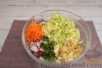 Фото приготовления рецепта: Салат с редиской, капустой, морковью и яичными блинчиками - шаг №12