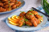 Фото приготовления рецепта: Курица в апельсиновом соусе - шаг №14