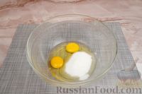 Фото приготовления рецепта: Пирог "Сухарник" на кефире, с повидлом - шаг №2