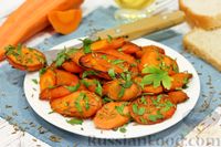 Фото к рецепту: Карамелизированная жареная морковь