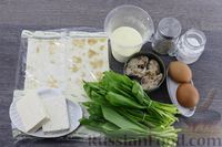 Фото приготовления рецепта: Рулетики из лаваша с консервированной рыбой, плавленым сыром и черемшой - шаг №1