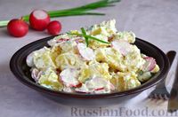 Фото к рецепту: Салат из картофеля и редиски с заправкой из сметаны, хрена и горчицы