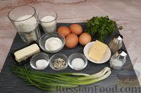 Фото приготовления рецепта: Пирог с яйцом, сыром и зеленью, на кефире - шаг №1