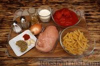 Фото приготовления рецепта: Макароны с курицей в сливочно-томатном соусе - шаг №1
