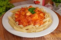 Фото приготовления рецепта: Макароны с курицей в сливочно-томатном соусе - шаг №15