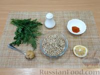 Фото приготовления рецепта: Намазка из семечек подсолнечника, с горчицей и зеленью - шаг №1