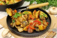 Фото приготовления рецепта: Картофель по-селянски, с беконом, грибами и овощами - шаг №18