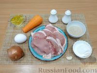 Фото приготовления рецепта: Свиные рулетики с морковно-луковой начинкой - шаг №1