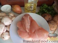 Фото приготовления рецепта: Куриный суп с шампиньонами - шаг №1