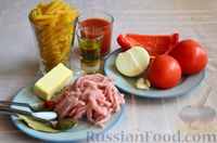 Фото приготовления рецепта: Макароны с фаршем и овощами в томатном соусе (на сковороде) - шаг №1