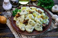 Фото к рецепту: Ленивые вареники с картофелем и грибами