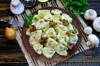 Фото приготовления рецепта: Ленивые вареники с картофелем и грибами - шаг №21
