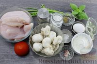 Фото приготовления рецепта: Куриные котлеты с помидором, грибами и зеленью - шаг №1