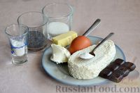 Фото приготовления рецепта: Сырники с маком и шоколадом (в духовке) - шаг №1