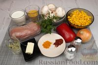 Фото приготовления рецепта: Куриный суп с кукурузой, грибами, сладким перцем и сливками - шаг №1