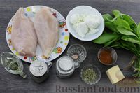 Фото приготовления рецепта: Кармашки из куриного филе с творогом, сыром и шпинатом (на сковороде) - шаг №1