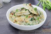 Фото к рецепту: Куриное филе с грибами и шпинатом в сливочно-сырном соусе