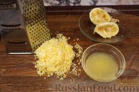 Фото приготовления рецепта: Постный лимонный бисквит - шаг №2