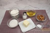 Фото приготовления рецепта: Ореховые кексы на яичных белках - шаг №1