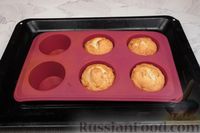 Фото приготовления рецепта: Ореховые кексы на яичных белках - шаг №12
