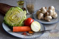 Фото приготовления рецепта: Тушёная капуста с чечевицей и грибами - шаг №1