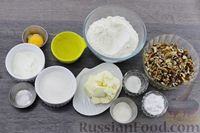 Фото приготовления рецепта: Рогалики с орехами, из рубленого теста - шаг №1