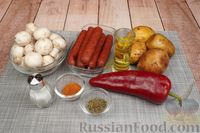 Фото приготовления рецепта: Жареная картошка с копчёными колбасками, грибами и сладким перцем - шаг №1