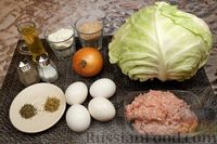 Фото приготовления рецепта: "Чебуреки" из капустных листьев с куриным фаршем - шаг №1