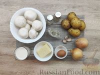 Фото приготовления рецепта: Картофельная запеканка с грибами - шаг №1