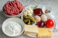 Фото приготовления рецепта: Сырный рулет с фаршем, маринованными огурцами и помидором - шаг №1