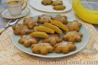 Фото к рецепту: Банановое печенье на растительном масле, с цедрой лимона (без яиц)